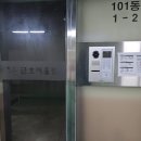 금호어울림아파트 | 송파구 비디오폰 방이동 금호어울림아파트 직방 월패드 시공 후기