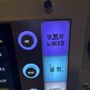 틴틴 노래연습장 이미지