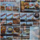 고기곳간 - 부천시 소사구 경인로 63 | 의정부역 고기집 마포육곳간 곳간돼지고기반판 후기