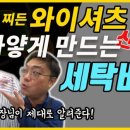 운동화세탁소 이미지