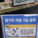 챔피언골프 | 대구 대형 키즈카페 챔피언블랙벨트 이시아폴리스점 내돈내산 후기