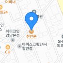 사평대로55길 8 이미지
