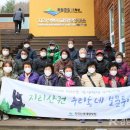국립공원공단지리산생태탐방원 이미지
