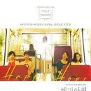 주식회사 카우보이 이미지