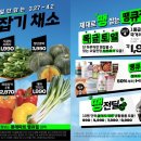 개땡큐 이미지