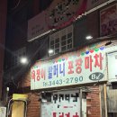 강남-132 이미지