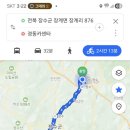 삼성전자장계