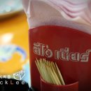 타이피농