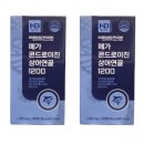 (주)오투바이오 이미지