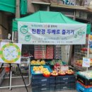 하나마트(나들가게) 이미지