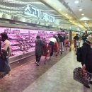 삼삼슈퍼 이미지