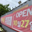 강남한식뷔페(2호점) | 청주한식뷔페 남이면 장대리한식뷔페 2호점 내돈내산 반찬이 아쉬웠던 솔직후기