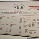 범앗간 혁신점
