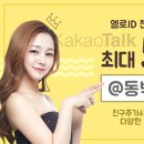 동백미즈한의원 이미지