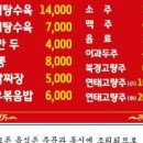 필짬뽕 - 양구군 황강길 6-21 | 필짬뽕