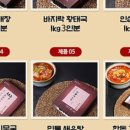 수림반찬 이미지