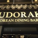 명륜로L 네이버블로그