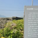 방석2리경로당 이미지