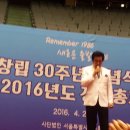 서울시우회 창립30주년 기념식 야생마의 김하정 초청가수 외다수 동영상 이미지