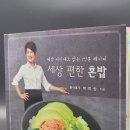 대경밥상 이미지