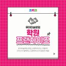 오늘가치미술학원