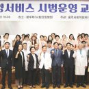남부대학교산학협력단 이미지