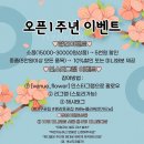 베뉴플라워앤가드닝