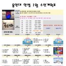 한별태권도 이미지