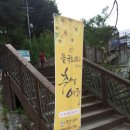 연이당 - 성남시 중원구 둔촌대로 84 | 연이당