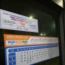 무인57 | 인천 공항 예약 주차장 제1여객터미널 P5 예약 방법 및 주차요금 후기 할인 정보