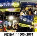 맨