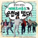 에메트
