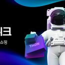 직구마켓11 이미지