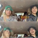 방가네
