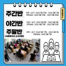 (주)에이플러스 | 보호사교육원 ✔ “실기 수업이 제일 중요했어요”｜에이플러스 요양보호사교육원 수업 후기 및 개강일정
