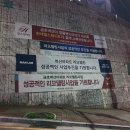 과거가 될 미래 2 Daum카페