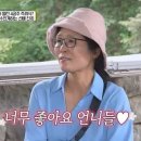 국민농장 이미지