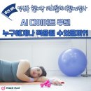 역삼동 헬스장 추천 1위 ✅ 46일 11kg 감량? 진짜는 피치플레이헬스&필라입니다!