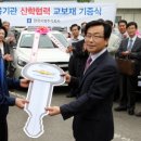 한국차량공업 이미지