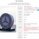 제13회 스페셜아티스트 <작곡가 백승태의 을숙도 소묘(나들이)> | [2026 벤츠 기브앤레이스] 접수 일정, 기념품, 부산 벤츠런, 광안대교 마라톤 참가 방법 | 총정리