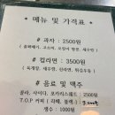 나이테식당