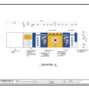 한마음태권도장 이미지