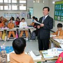 지곡초교 이미지