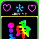오니교역