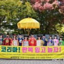 연리지한복 이미지