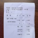 상초 | 샹츠마라 문정동 마라탕 후기｜셀프 무게 계산 가격·사이드메뉴 혜택 총정리