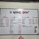 곡반정동 이미지