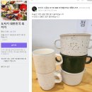 포천패션타운편의점 | 경기] 인스타보고 찾아간 포천패션타운 여주 도자기 저렴한 곳 후기