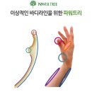 라파피부관리실