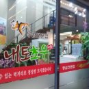 강남-240 이미지